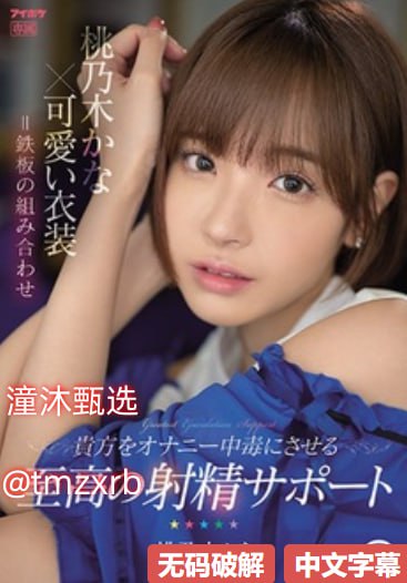 金鸳鸯电影免费观看,アジアポルノ、ゾーン1とゾーン2,全集免费观看